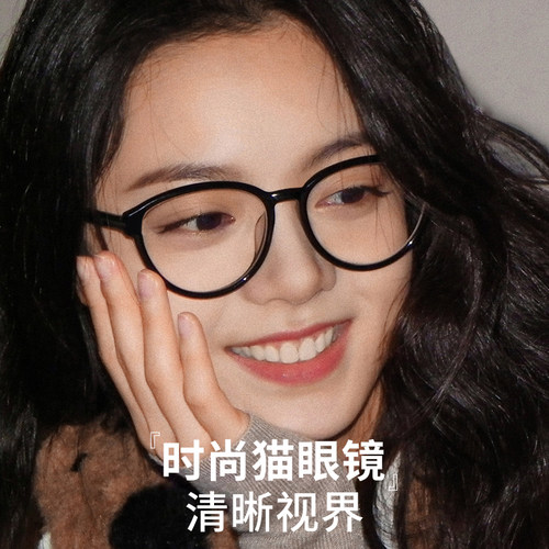 素颜近视眼镜女网上可配有度数