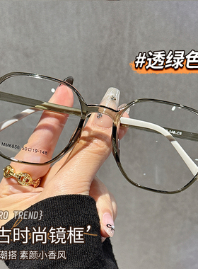 透绿色超轻多边眼镜女款近视可配度数素颜神器tr90眼睛框架防蓝光