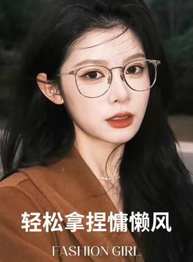 冷茶色大框超轻纯钛眼镜近视女款度数可配素颜神器方圆脸眼睛框架