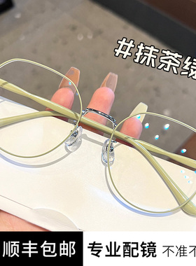 素颜神器近视眼镜女款可配有度数大框显瘦超轻眼睛框架男潮网红款