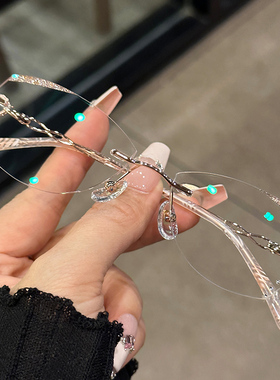 切边无框眼镜女款素颜镶钻近视眼镜可配有度数无边框防蓝光变色镜