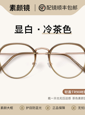 超轻近视眼镜女素颜网上可配有度数冷茶色圆框显脸小眼睛框架女潮