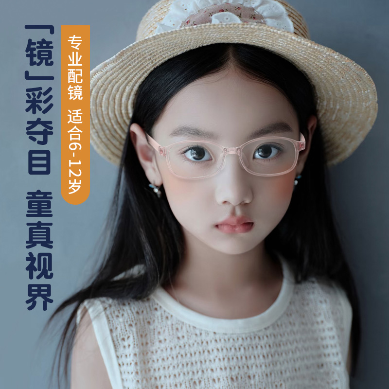 儿童眼镜女近视可配度数超轻tr90