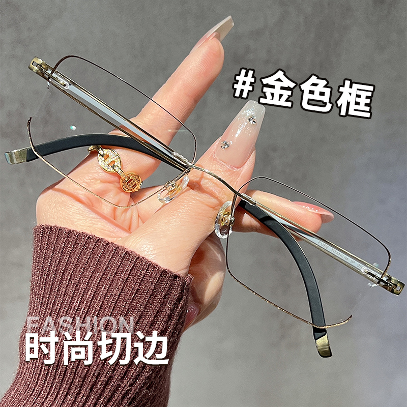 纯钛切边无框眼镜近视男潮商务防蓝光护目可配有度数无边框眼睛架