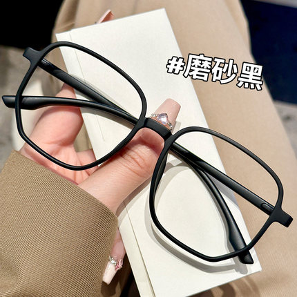 黑色眼镜框近视女可配有度数素颜大框显瘦超轻眼睛框镜架男防蓝光