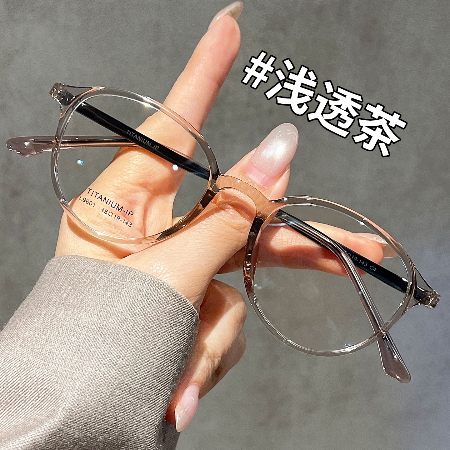 超轻仅8g近视眼镜女款圆框