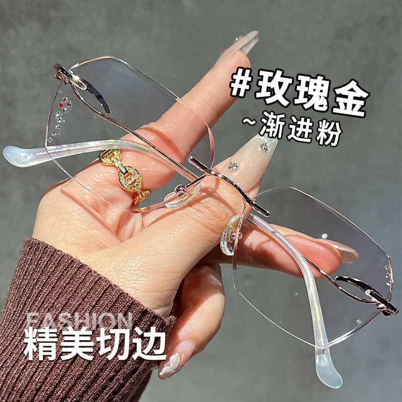 切边镶钻无框眼镜女近视素颜镜