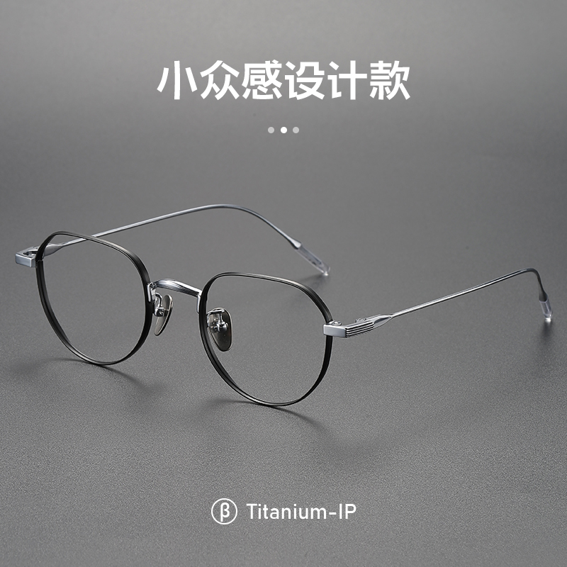 超轻纯钛小框眼镜男近视