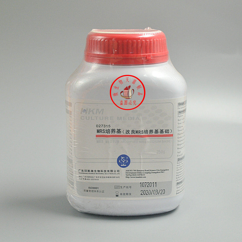 包发票环凯027315mrs培养基莫匹罗星锂盐改良mrs培养基基础250g