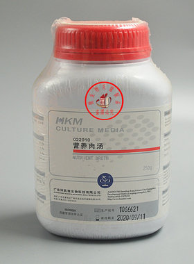 包发票环凯022010营养肉汤250g普通肉汤培养基细菌微生物实验器材