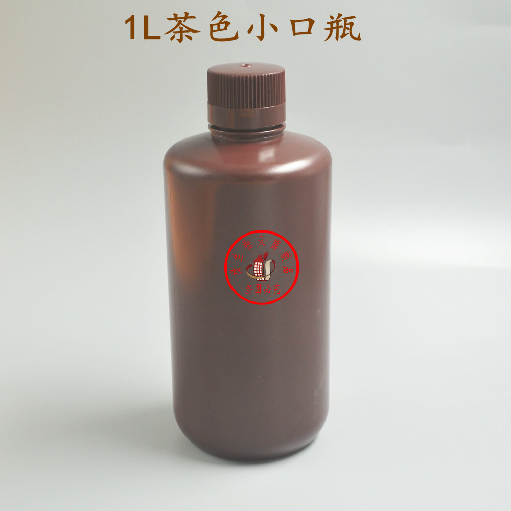 包发票塑料HDPE茶色棕色小口瓶窄口1000ml1L500ml250ml125ml60ml