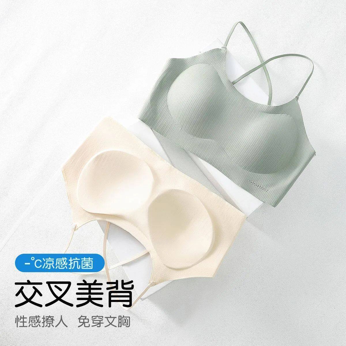 细肩吊带内衣女聚拢小胸后背交叉美背防下垂无痕露背心文胸罩薄款