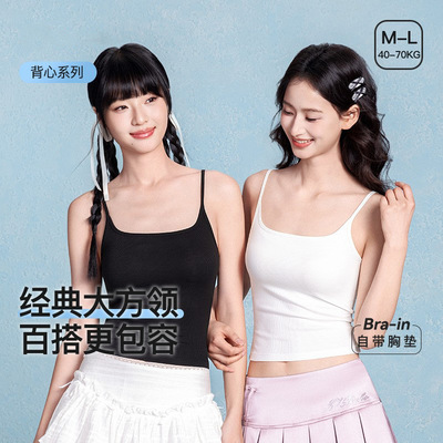 方领细肩带一体杯垫吊带背心女免