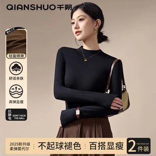 千朔半高领打底衫女款新款秋冬磨毛显瘦内搭长袖上衣