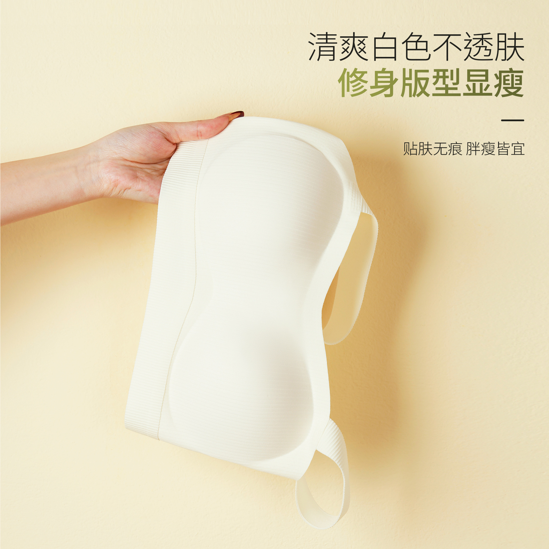 美背内衣女士2025新款爆款吊带背心带胸垫外穿夏季内搭文胸一体式