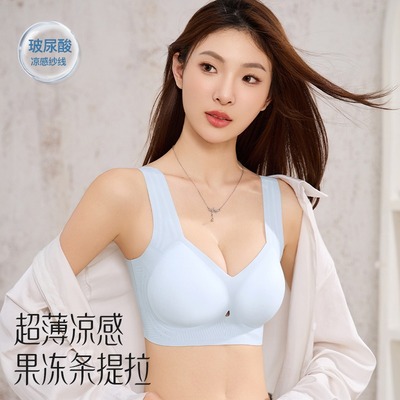 凉感无痕内衣女夏天超薄小胸聚拢