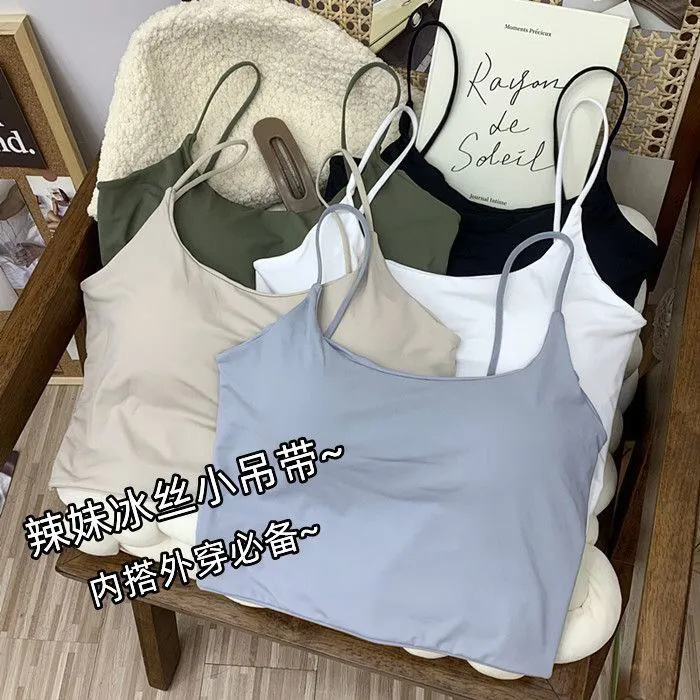 冰丝吊带背心女夏季内搭抹胸内衣美背带胸垫一体外穿文胸上衣打底