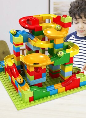 儿童拼装滚珠滑道积木颗大小颗粒拼插玩具益智力男女孩礼物