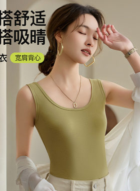纯棉女士吊带背心美背工字设计