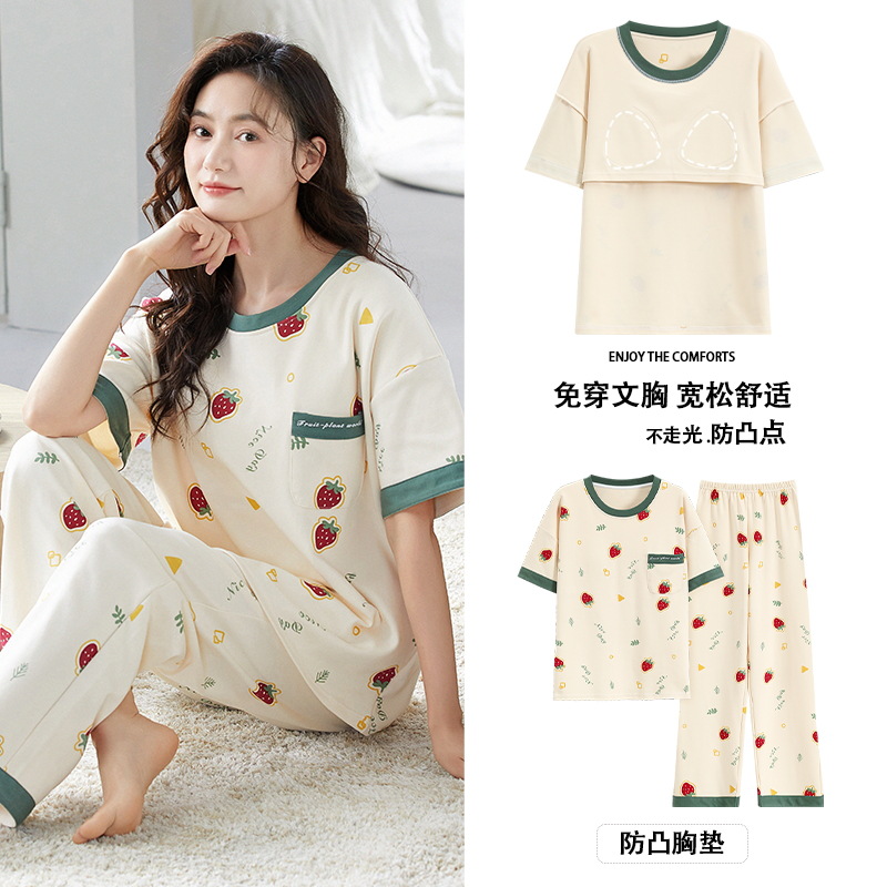带胸垫睡衣女士夏季纯棉短袖长裤薄款女款高级感休闲家居服套装