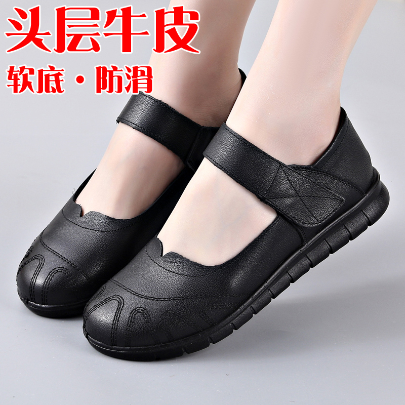 春秋款妈妈鞋真皮软底女防滑耐磨