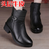 女靴中跟冬鞋 秋冬新款 牛皮中老年短靴女真皮妈妈靴子软底粗跟棉鞋