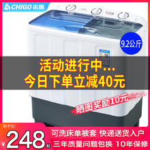 志高洗衣机 半自动家用双桶双杠8.5公斤大容量全波轮迷你小型甩干