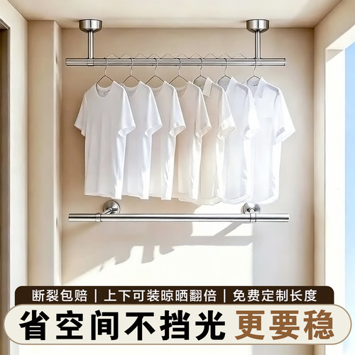 不锈钢侧装晾衣架墙上固定晾衣杆