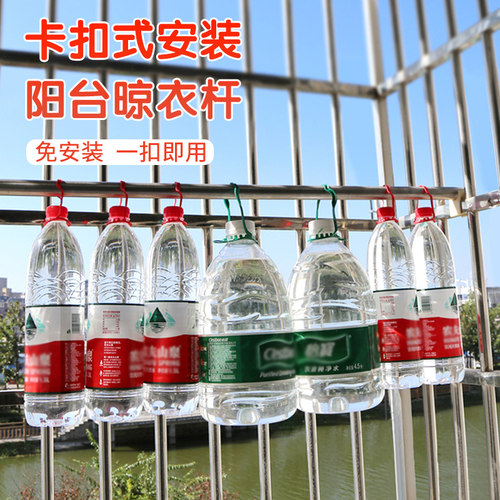 防盗窗晾衣神器免打孔窗台晒衣杆