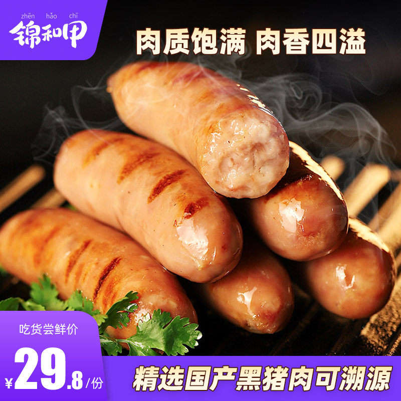 台式纯正肉肠锦和甲火山石烤肠 黑胡椒墨鱼飞鱼籽黑猪肉手工烤肠|msdalam kategori beras/Utara-Selatan barangan kering/perasa, Utara-Selatan barangan kering/daging Kering, Salai dan dipelihara/sosej/produk Ham, sosej/sosej - dari Buy2taobao.com untuk memberikan perkhidmatan ejen Taobao profesional membeli