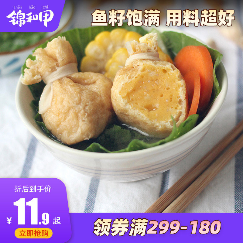 满299-180|手工虾球福袋牛肉丸鱼豆腐贡丸鱼丸火锅关东煮高端食材|msdalam kategori daging perikanan/Buah-buahan segar dan sayur-sayuran/dimasak, makanan laut/produk akuatik/produk, udang, udang Produk - dari Buy2taobao.com untuk memberikan perkhidmatan ejen Taobao profesional membeli