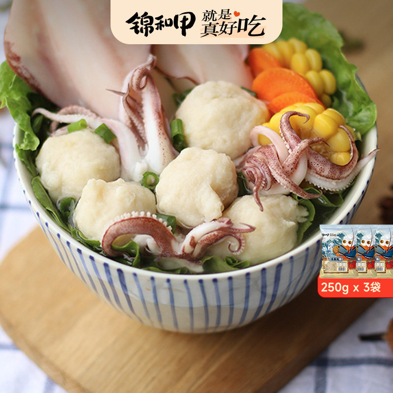 锦和甲墨鱼丸250g*3袋花枝丸手工图片