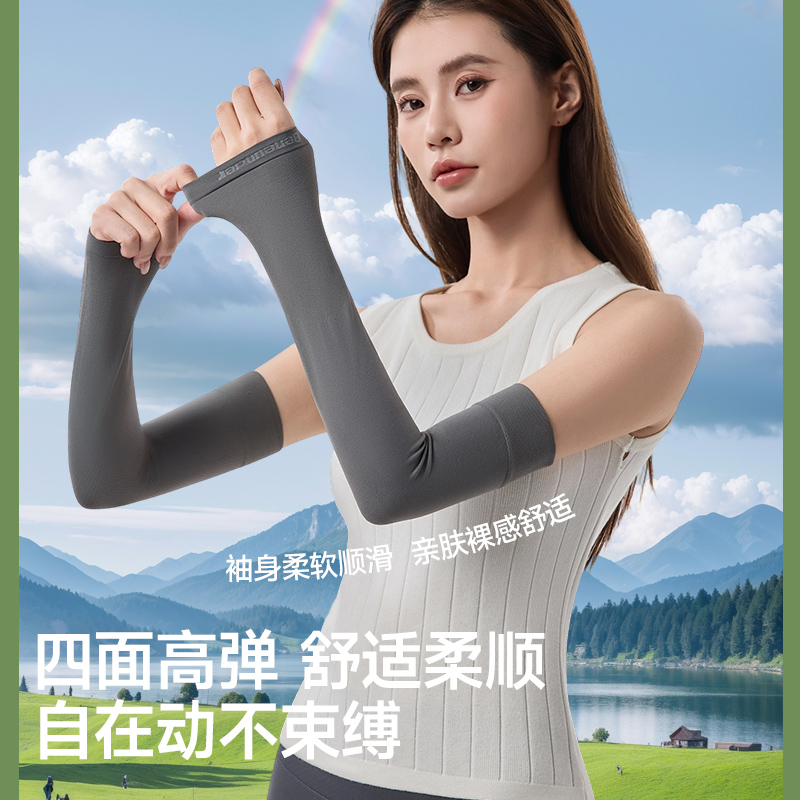 蕉下防晒袖套夏季UPF50+