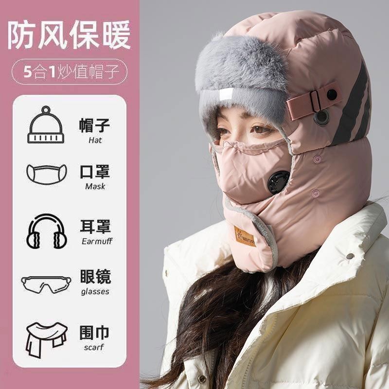 冬季骑行帽子女保暖防寒风神器套头电动车风雪遮脸男面罩棉雷锋帽