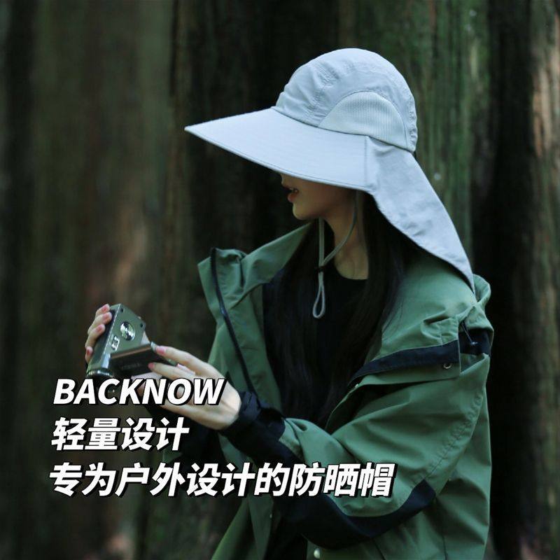 帽子防晒遮脸钓鱼登山户外紫外线遮阳帽渔夫帽夏季护颈太阳帽一体,运动/瑜伽/健身/球迷用品,遮阳帽/沙滩帽,淘宝优惠券,粉丝福利购,淘宝优惠卷
