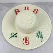 2026款 复古中国风草编遮阳帽女田园风大檐草帽休闲出游民族风防晒