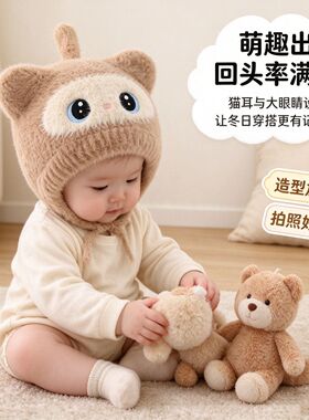 秋冬萌趣猫耳可爱婴儿保暖针织帽