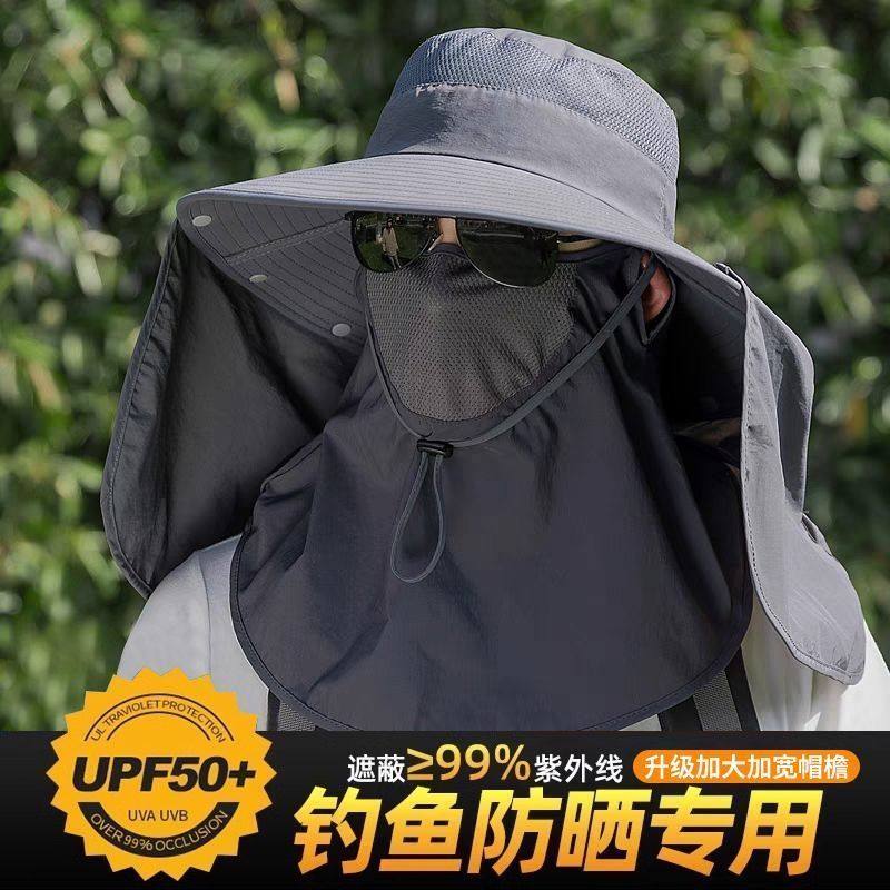 帽子钓鱼户外防晒遮阳帽夏季紫外线渔夫帽护颈透气遮脸太阳帽登山,运动/瑜伽/健身/球迷用品,遮阳帽/沙滩帽,淘宝优惠券,粉丝福利购,淘宝优惠卷