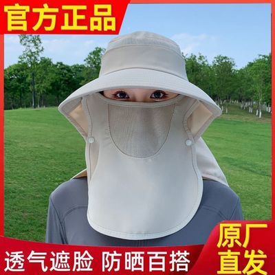 防晒帽女全方位透气户外护颈