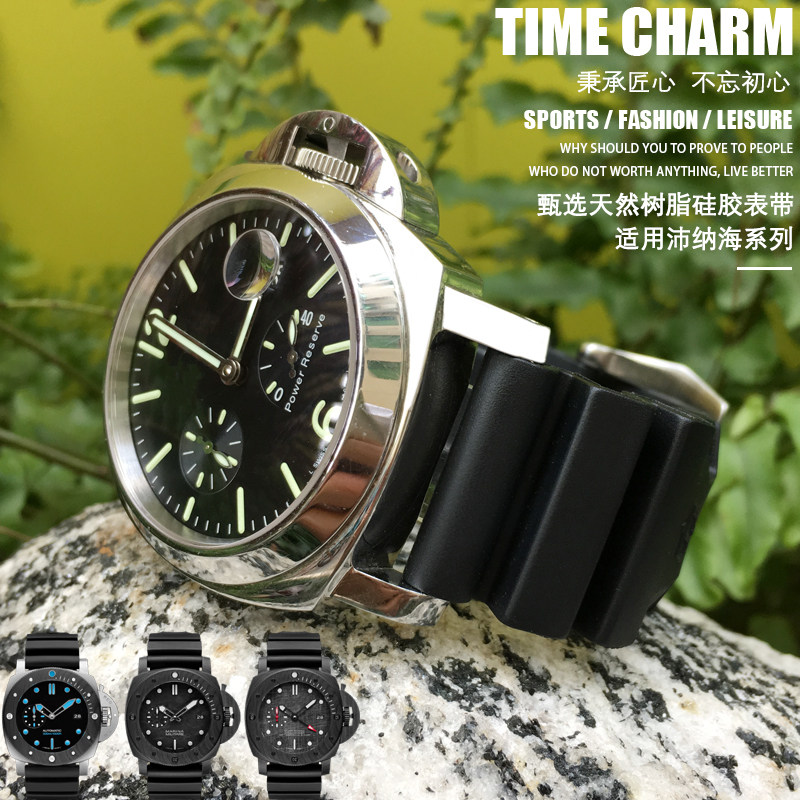 橡胶表带适用沛纳海1950系列pam00441 pa001312 pam359胖大海24mm