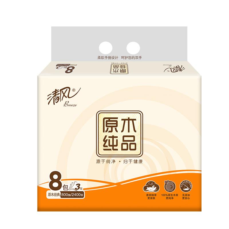 清风100抽8包装3层原木纯品抽纸