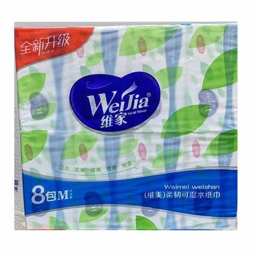 维家抽纸M码8包装大尺寸408张柔韧可湿水母婴适用家用实惠餐巾纸