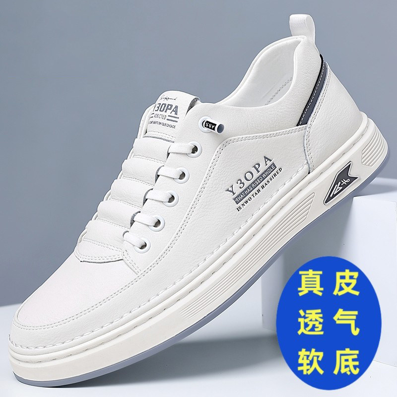ZOCQOZ新款正品牌男鞋夏季透气小白鞋男真牛皮时尚百搭皮鞋板鞋男
