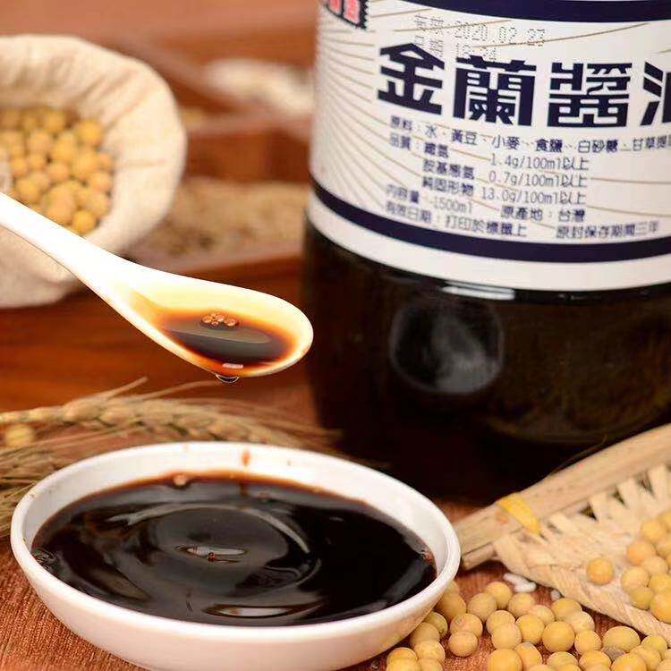 台湾进口醬油金兰纯酿造酱油1500ML 海鲜寿司红烧炖肉卤肉鲜酱油