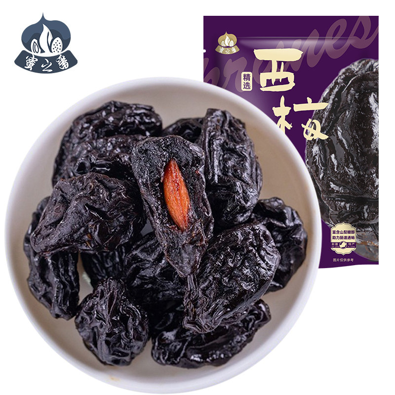 【新疆甄选】蜜之番精选西梅干250g*8袋,零食/坚果/特产,梅类制品,淘宝优惠券,粉丝福利购,淘宝优惠卷