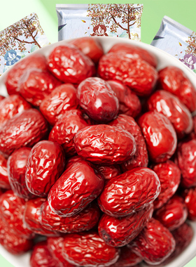 新疆红枣特级若羌灰枣2500g一级大枣子和田特产大红枣干零食5斤装