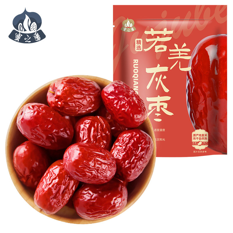 【新疆甄选】新疆灰枣休闲零食果干500克*2袋