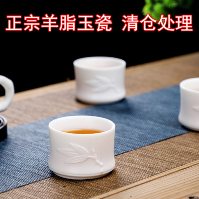 德化白瓷个人压手杯功夫茶具