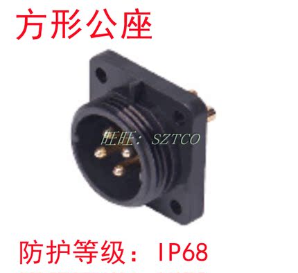 防水工业插头插座TS29SP 航空连接器 2 3 4孔方形公座16 24 26芯