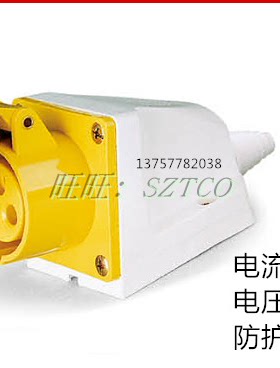 防水工业插座 AJ-113L-4 /123L-4 16A32A 3芯连接器明装SF 保护套